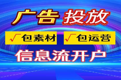 SEM竞价托管：提升广告效果的关键步骤