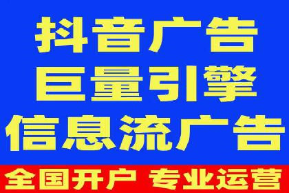 百度竞价排名实战：关键词优化与广告投放效果评估案例