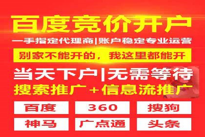 百度关键词推广费用案例分享：一家小企业的成功逆袭