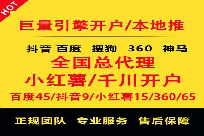 百度竞价成本优化案例，经验总结