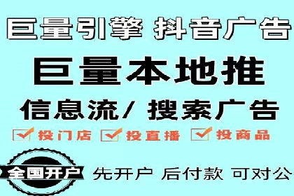 百度竞价运营的关键词选择与投放策略
